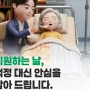 곡성군옥과면보건지소 이미지