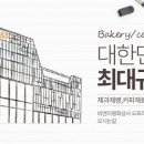 (주)비앤지평화상사 네이버블로그