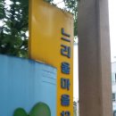 감자정육점 이미지