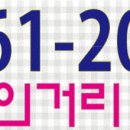 금강ENC