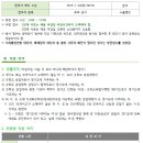 고양외국어고등학교 이미지