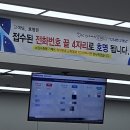 범구1길 | 양산 삼성서비스센터 플립5 액정 수리 후기