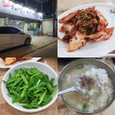 난곡입구 | 난곡 미성동 : 남원추어탕 메기매운탕 난곡점 [갈비탕]