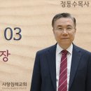 신명기_03 (성경 맥 잡기 39) (신 12~17장) : (정동수 목사, 사랑침례교회, 킹제임스 흠정역 성경, 강해, 세미나, Deu 이미지