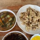 삼거리반점 이미지