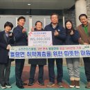 별량면 순천컨트리클럽 전남매일