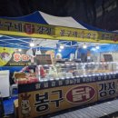 무지개장 이미지