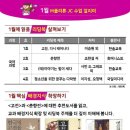 리더스독서논술교습소