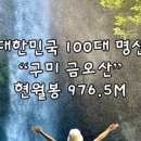 파네룬(PANE LUNE)