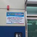재래시장공중화장실 이미지