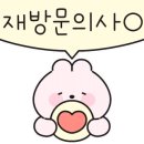 네일더레브