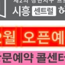 월곶뒷고기