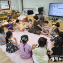 명덕초교병설유치원 이미지