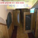 통나무노래연습장 이미지