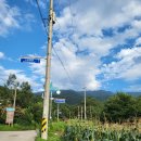 소똥령 민박 이미지