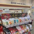 대박카써비스 | 일본 후쿠오카 구마모토 벳푸 렌트카 여행 휴게소 식당 후기