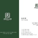 오로지네일