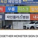 투몬광고디자인