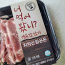 바른돈 주식회사