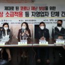 로젠 노래연습장 | 자영업자 단체 &#34;문 닫으라 해 따랐어…손실보상 소급 적용 해야&#34;..~