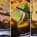 훠궈가마라탕 이미지