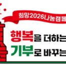 나눔 경남신문