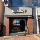 교촌치킨 수곡점 이미지