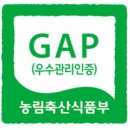 농산물유통가공사무소 이미지