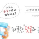 롯데리아신탄진점 이미지