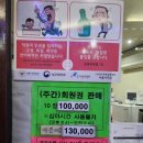 종로대중사우나 이미지