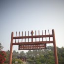 충효사 이미지