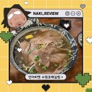 수원-1741 | 수원맛집 수원데이트 추천 음식점 인더비엣 수원호매실점 후기