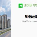 대덕공인중개사사무소 이미지