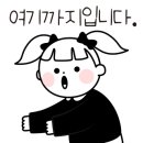 대동집상록수점 이미지