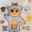 아리점핑체온다이어트
