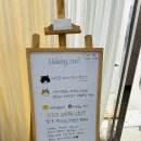나콩네일