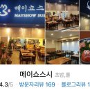 봉선로R 네이버블로그