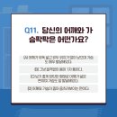 수완함소아한의원 이미지