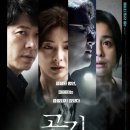 백상기업㈜ | 공기살인 결말, 실화, 가습기 살균제 사건