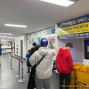 세븐일레븐(노량진5호점) | [오목교] 목동 아이스링크｜아이와 함께하는 겨울철 액티비티, 실내 데이트 장소로 추천! + 입장 및...