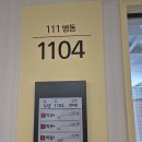 중앙대 광명병원 입원(신장 물혹 3.5cm 신장결석12mm 전립성비대증46%) 수술 이미지