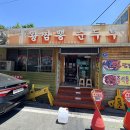 두툼한대패삼겹수제갓김치 | 대전 유천동 피자돈까스 맛집 웨이팅 솔직 후기, 이성수왕짬뽕순두부 (+대기방법, 주차)