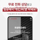 법무법인법승서초분사무소 이미지