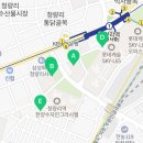 청량리롯데한양사랑공인중개사사무소 이미지