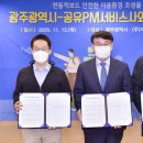 광주전동킥보드 이미지