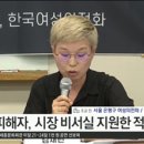 공무원으로 일하는 중 어느날 서울시청에서 박원순 비서로 일하라고 통보받음 이미지