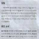 두부 나라 이미지