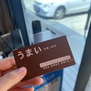 진천군립광혜원도서관 | 광혜원 우마이우동꼬치 진한 국물의 지도리 우동