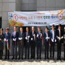 이편한세상경로당 이미지