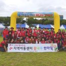 두드림 지역아동센터 이미지